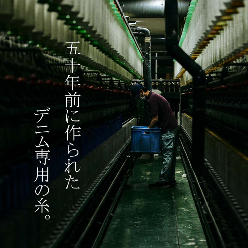 綾部紡績株式会社