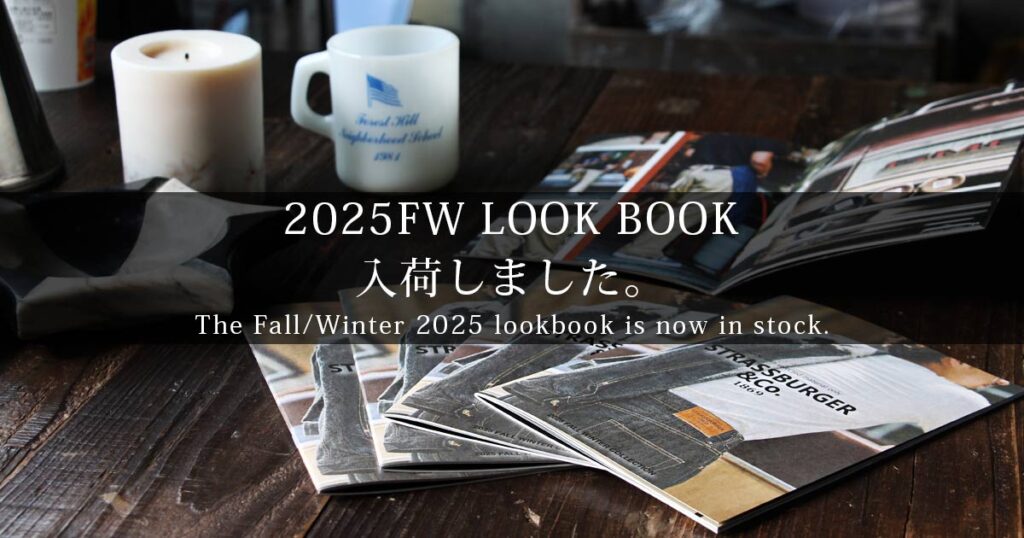 STRASSBURGER2025秋冬ルックブック