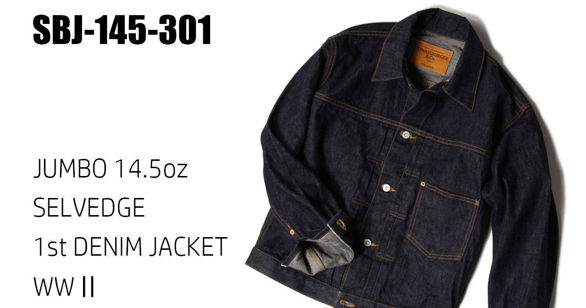 SBJ-145-301 | STRASSBURGER