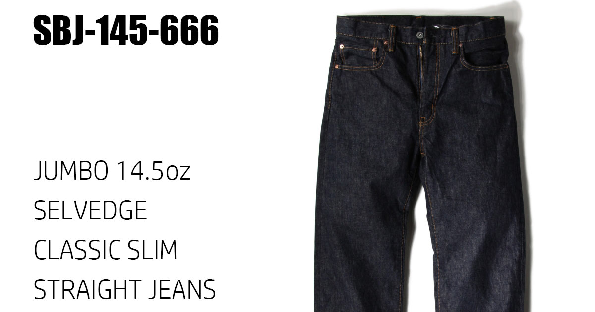 SBJ-145-666 | STRASSBURGER