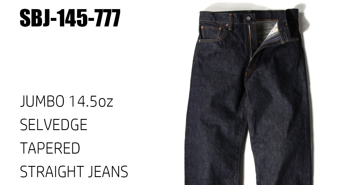 SBJ-145-777 | STRASSBURGER